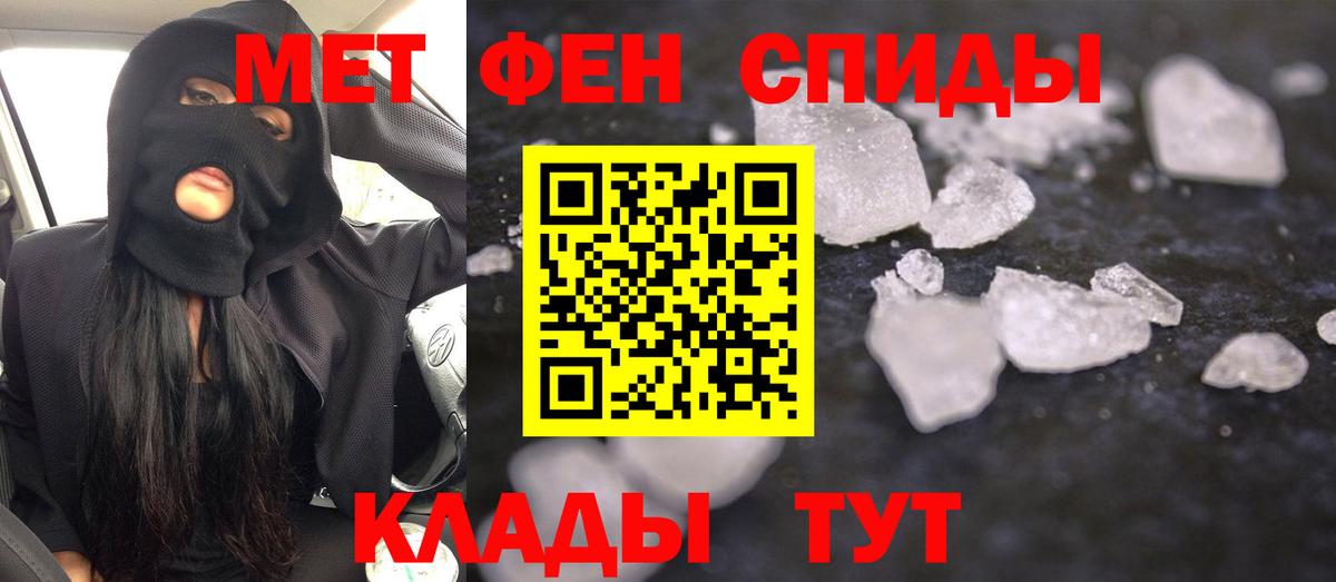 Джанкой  Amphetamine  Вход с VPN  АМФ VHQ 