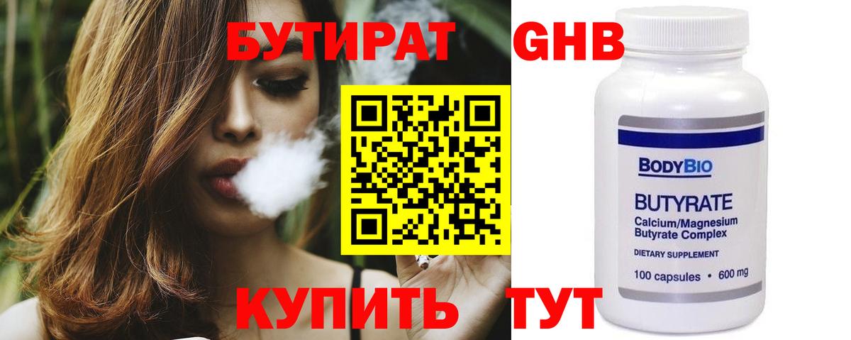 МАРИХУАНА  Cocaine  Меф МЯУ МЯУ   ГАШИШ  Джанкой  Вход с VPN 