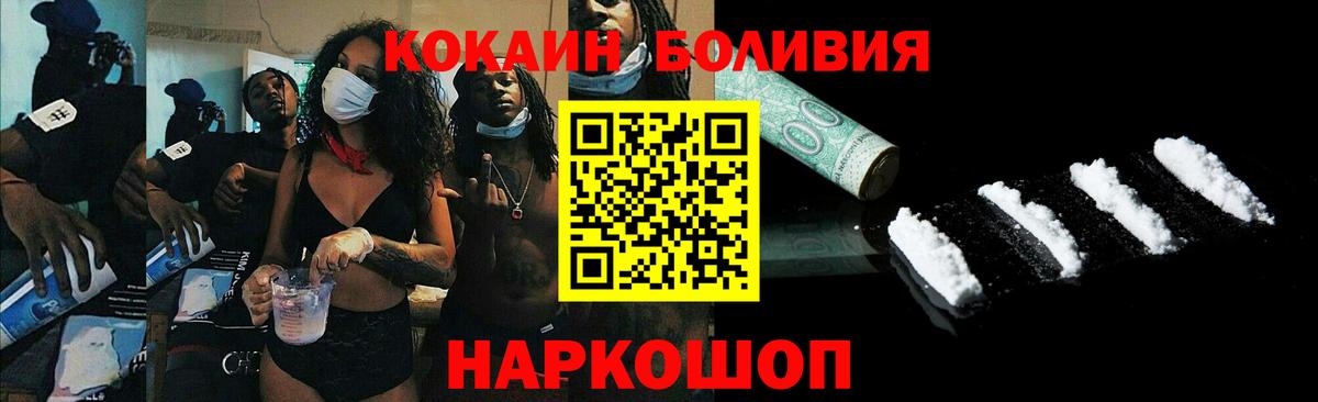 КОКАИН 99% Джанкой