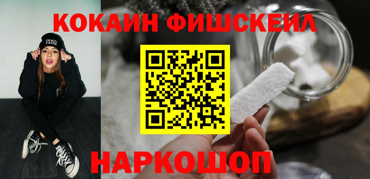 Cocaine Columbia  Вход с VPN  COCAIN  Джанкой 