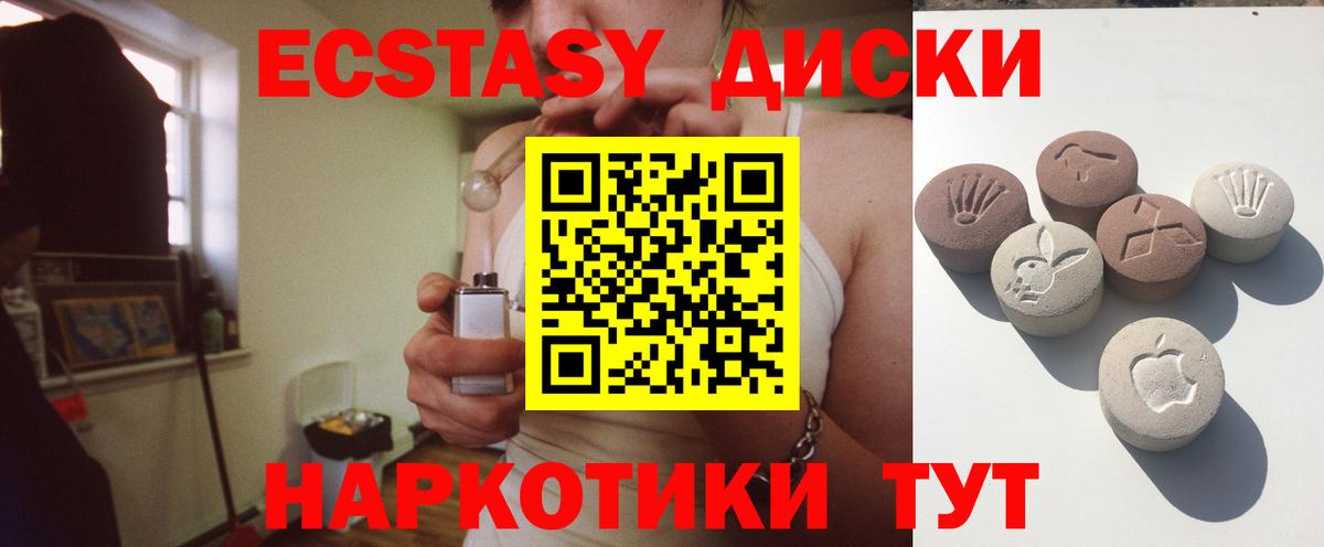 ЭКСТАЗИ louis Vuitton  Вход с VPN  Джанкой  Экстази 280мг 