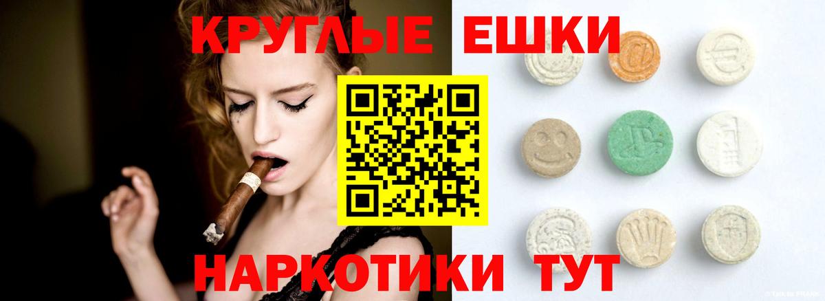 Экстази бентли Джанкой