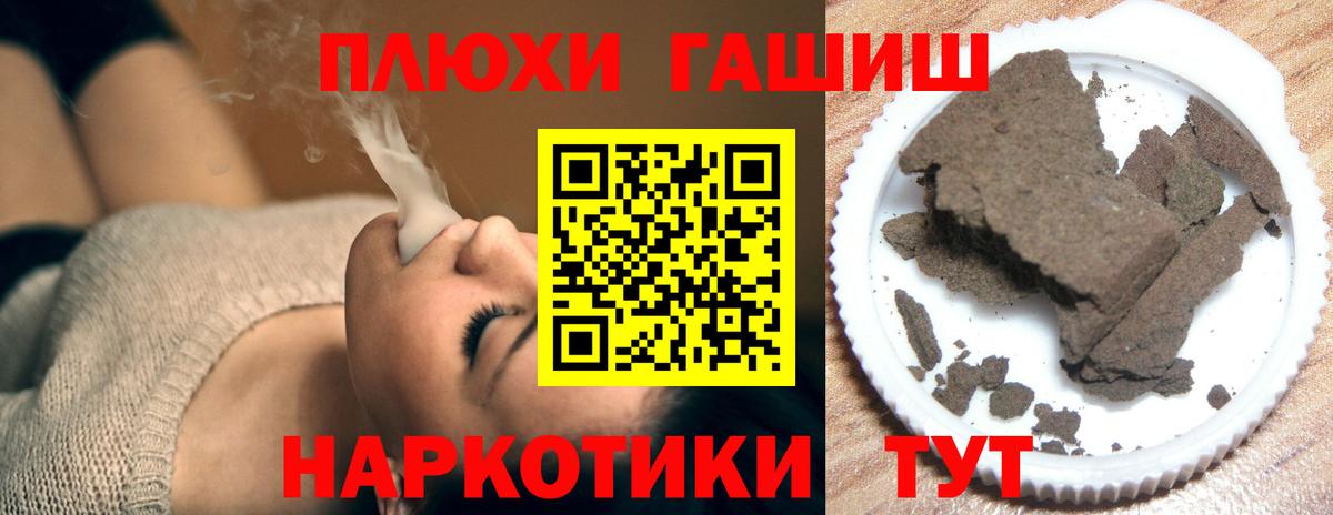 Джанкой  ГАШ VHQ  Вход с VPN 