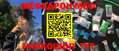 амф Малоярославец