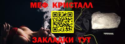 амф Малоярославец