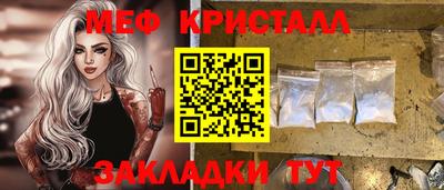 амф Малоярославец