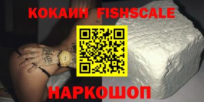 амф Малоярославец