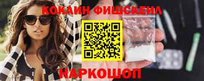 стафф Малгобек