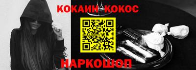 амф Малоярославец