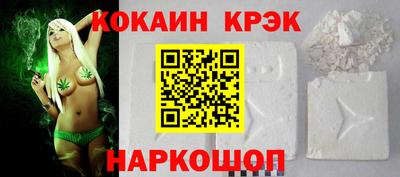 стафф Малгобек