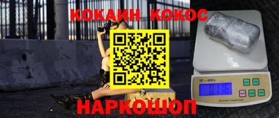 амф Малоярославец