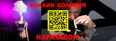 мяу мяу кристалл Мариинск