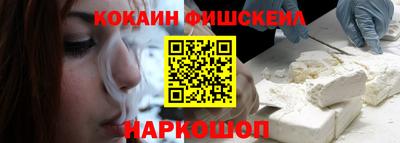 амф Малоярославец