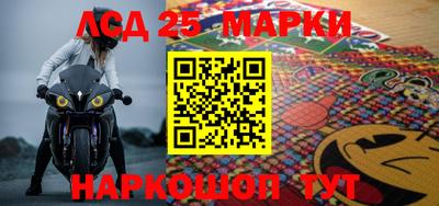 стафф Малгобек