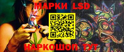мяу мяу кристалл Мариинск