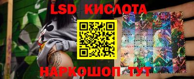 стафф Малгобек