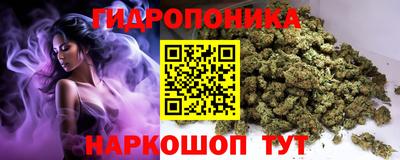 мяу мяу кристалл Мариинск