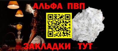 стафф Малгобек