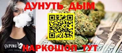 стафф Малгобек
