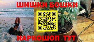стафф Малгобек