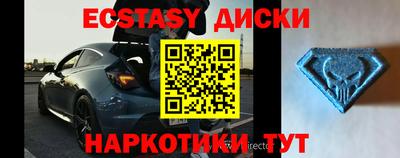 мяу мяу кристалл Мариинск