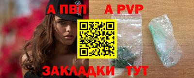 мяу мяу кристалл Мариинск