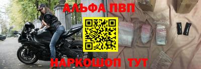 стафф Малгобек