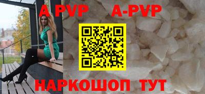 мяу мяу кристалл Мариинск