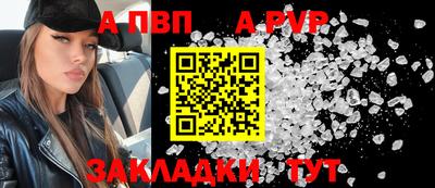 стафф Малгобек