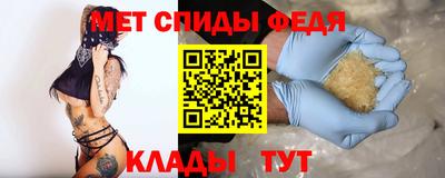 мяу мяу кристалл Мариинск