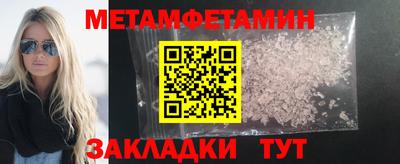 мяу мяу кристалл Мариинск