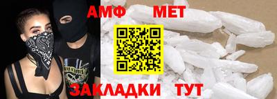 мяу мяу кристалл Мариинск