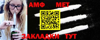 стафф Малгобек