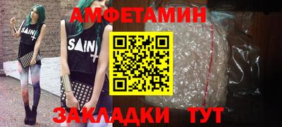 амф Малоярославец