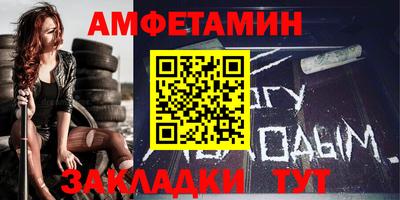 стафф Малгобек