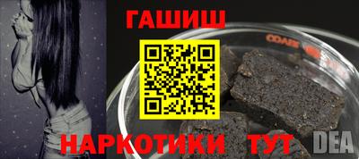 стафф Малгобек