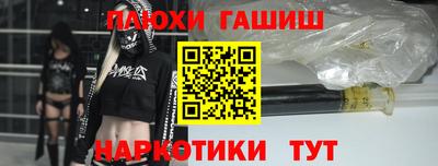 мяу мяу кристалл Мариинск