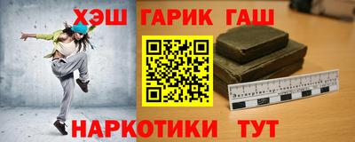 стафф Малгобек