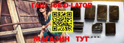 мяу мяу кристалл Мариинск