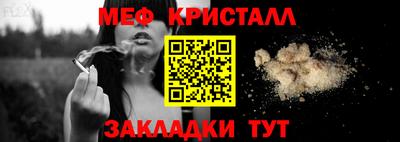 амф Малоярославец