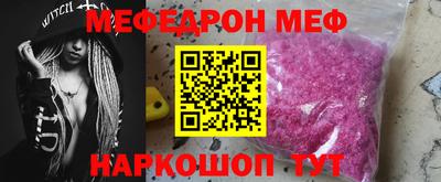 амф Малоярославец