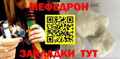 амф Малоярославец