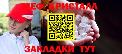 амф Малоярославец