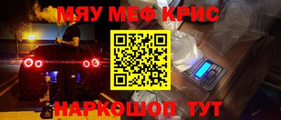 стафф Малгобек