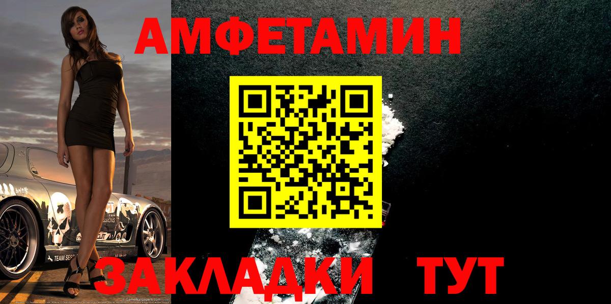 Метамфетамин кристалл Джанкой