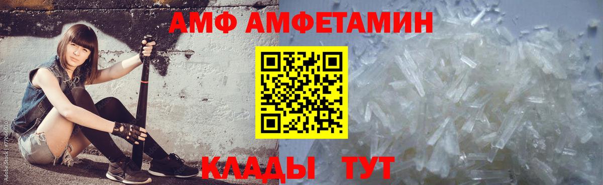 Джанкой  Метамфетамин винт  Метамфетамин  Вход с VPN 