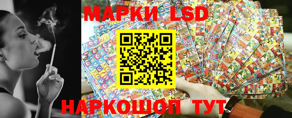 Марки NBOMe 1500мкг Джанкой