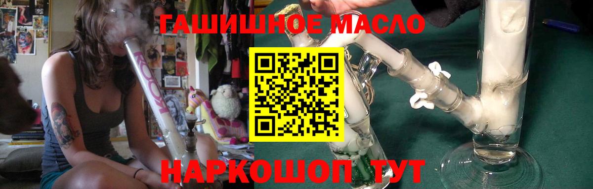 Джанкой  Дистиллят ТГК концентрат  ТГК вейп с тгк  где купить   Вход с VPN 