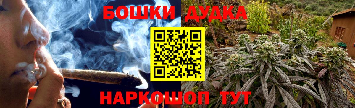 Конопля ГИДРОПОН  Марихуана THC 21%  Бошки марихуана SATIVA & INDICA  Джанкой  Вход с VPN  МАРИХУАНА план 