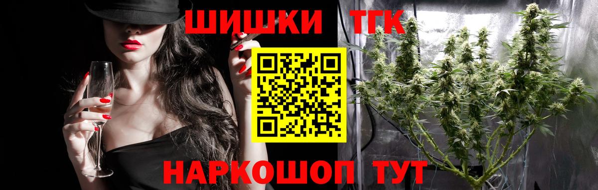 Каннабис THC 21% Джанкой